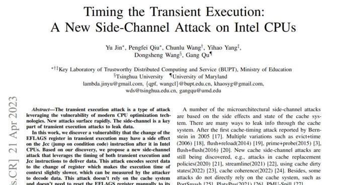 5700x相当于英特尔哪个cpu，英特尔CPU安全漏洞，攻击者可窃取大量数据