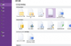 ms office infopath 2013软件介绍，ms office infopath 2013