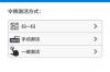 手机令牌最新版(otp mobile)软件介绍，手机令牌最新版(otp mobile)