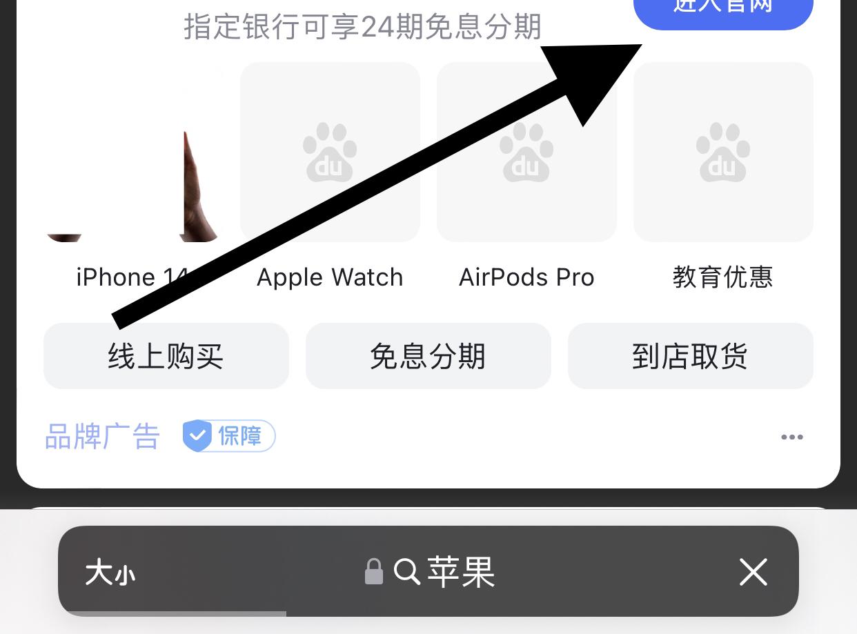 apple官网怎么买东西？ 苹果专卖