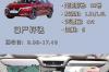 10万元买什么车？我推荐这4款中型轿车，空间大、颜值高、配置全 内饰好看的车10万左右