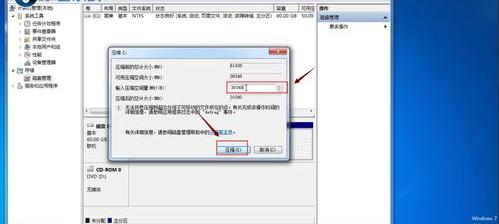 硬盘分区能恢复吗？ 电脑硬盘恢复分区