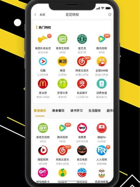 云购Pro app软件介绍，云购Pro app