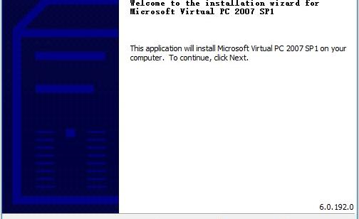 virtual PC 2007 sp1 x64(微软虚拟机软件)软件介绍，virtual PC 2007 sp1 x64(微软虚拟机软件)