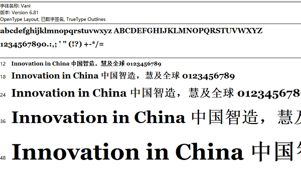 vani字体软件介绍，vani字体