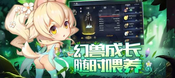 魔域怀旧版手机版游戏介绍，魔域怀旧版手机版