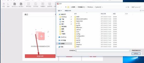 下载pdf是什么意思 下载pdf