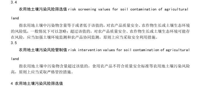 gb15618-2018土壤环境质量标准软件介绍，gb15618-2018土壤环境质量标准