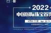 oppoa1pro什么时候上市 2022年11月即将发布的手机