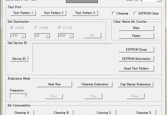 佳能ip1980打印机清零软件软件介绍，佳能ip1980打印机清零软件
