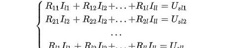 回路电流法求解方程，回路电流法应用范围