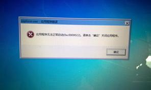 window7系统安装步骤【图文教程】 windows7启动盘安装步骤图解