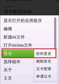 安全员c证证书怎么补办？ 安全证书错误怎么解决方法