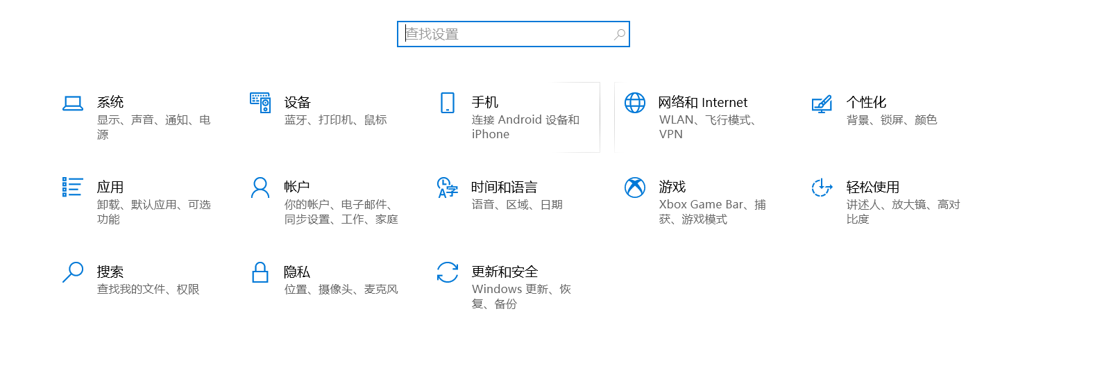 惠普笔记本电脑怎么连接wifi？ 笔记本怎么连接无线网络wifi