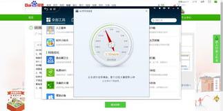 手机wifi在线测速测网速准确吗？ wifi测速网速在线