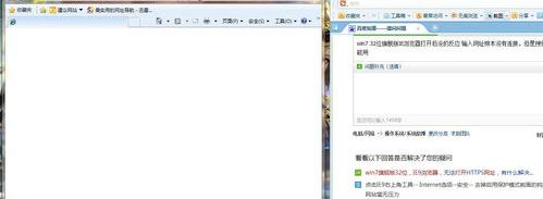 ie打开就无响应？ ie一打开就无响应