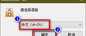 百度官方推广客户端(百度推广助手)软件介绍，百度官方推广客户端(百度推广助手)