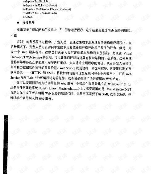 关于VB的几道编程题 谢谢帮忙· vb编程设计例题100例