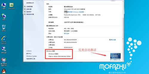 win7怎么重装系统，保留原来电脑里的文件？ win7怎样重装系统