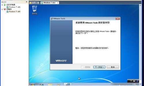 win732位纯净安装版系统下载 win7虚拟机系统下载