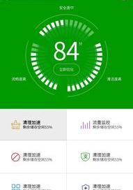 360app下载安装官方免费下载 360软件管家手机下载安装免费