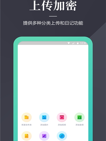 加密狗app软件介绍，加密狗app