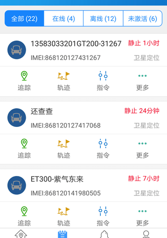 爱车在线app软件介绍，爱车在线app