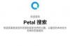 华为petal search app软件介绍，华为petal search app