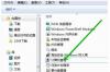 win7网卡驱动怎么装？ win7无线网卡驱动下载