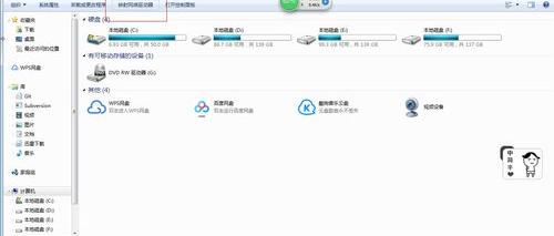 win7局域网共享，可以找到别的计算机文件就是无法打开？ win7局域网文件共享