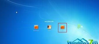 win7怎么设置第一层开机密码？ win7开机密码怎么设置