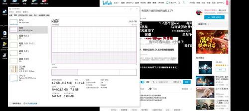 笔记本内存8G够用吗？ 笔记本内存8g够用吗