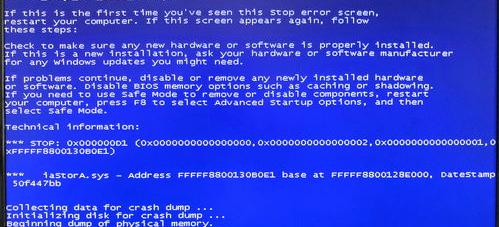 电脑开机蓝屏怎么破