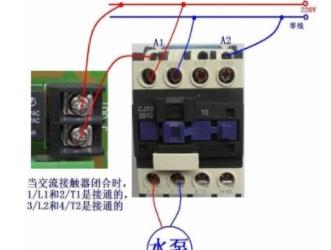 继电器工作原理与接线图，继电器控制电路图_继电器控制电路互锁电路图解