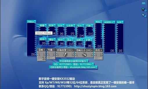 正版kx3552驱动 win7 64位驱动软件介绍，正版kx3552驱动 win7 64位驱动