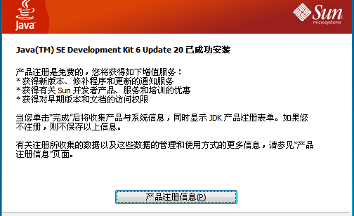 jdk1.8 64位软件介绍，jdk1.8 64位