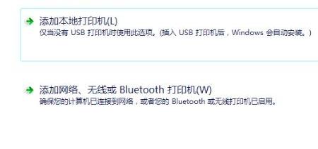 电脑怎么连接打印机设备？ 怎么连接打印机在电脑上
