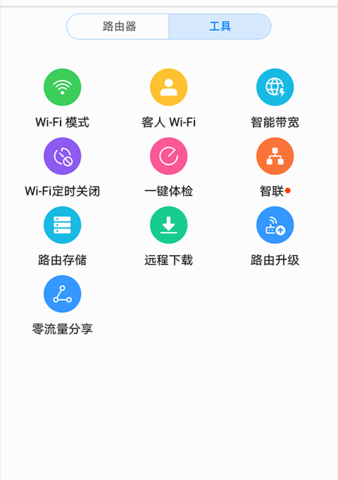 huaweimobilewifi2软件软件介绍，huaweimobilewifi2软件