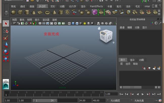 Autodesk Maya2014(32/64位)软件介绍，Autodesk Maya2014(32/64位)