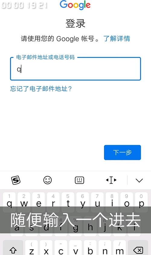 为什么注册不了Google邮箱？ google邮箱注册