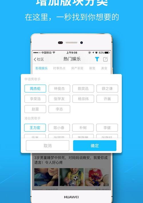 手机App怎么下载 苹果安卓手机系统如何下载APP？ 下载app安卓版