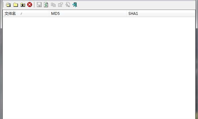 hashmyfiles汉化版(md5/sha1检验工具)软件介绍，hashmyfiles汉化版(md5/sha1检验工具)
