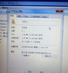 win7设置本地连接 win7如何创建本地连接