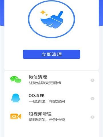 鲁班大师app软件介绍，鲁班大师app