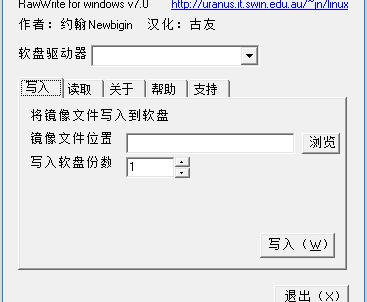 金海硕效率源磁盘坏道修复专家软件介绍，金海硕效率源磁盘坏道修复专家