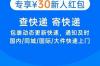 手机快递100专业客户端软件介绍，手机快递100专业客户端