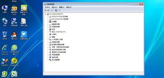 已安装正版WIN7家庭普通版的电脑如何重装系统？ 如何装机win7系统