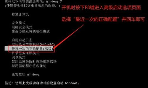 开机出现蓝屏代码ox0000007b,怎么办? 0x0000007b详细教程