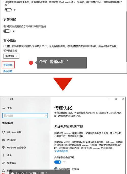 win10企业版系统自动更新怎么关闭？ 怎么关闭自动更新win10