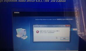 hp笔记本的声卡驱动怎么安装？ 笔记本怎么安装声卡驱动